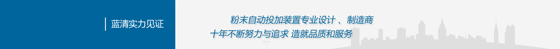 做企業(yè)先做人